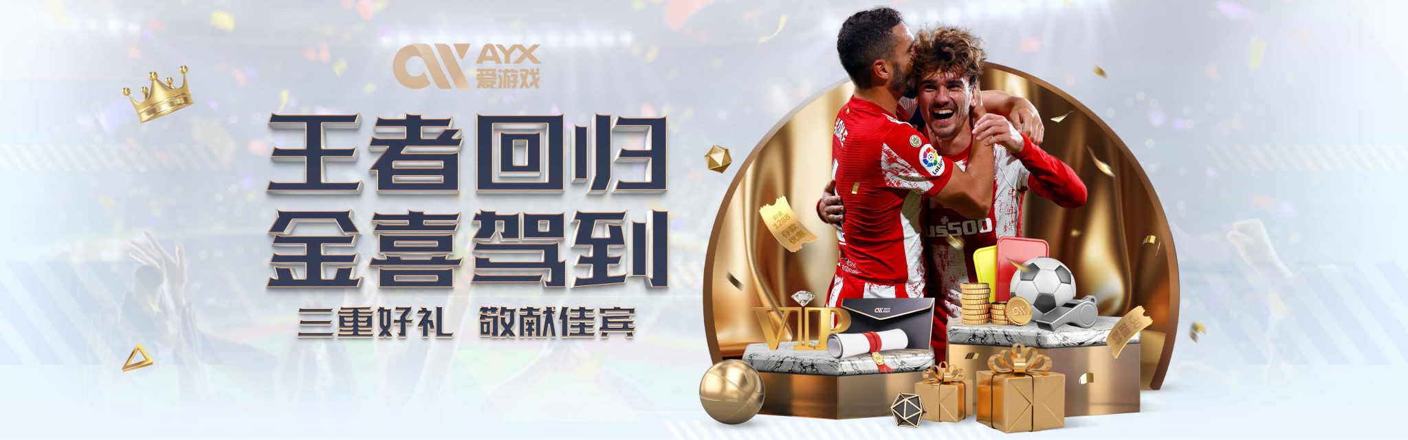 FIFA最新排名：非洲球队积极备战，力争在世界杯上取得好成绩