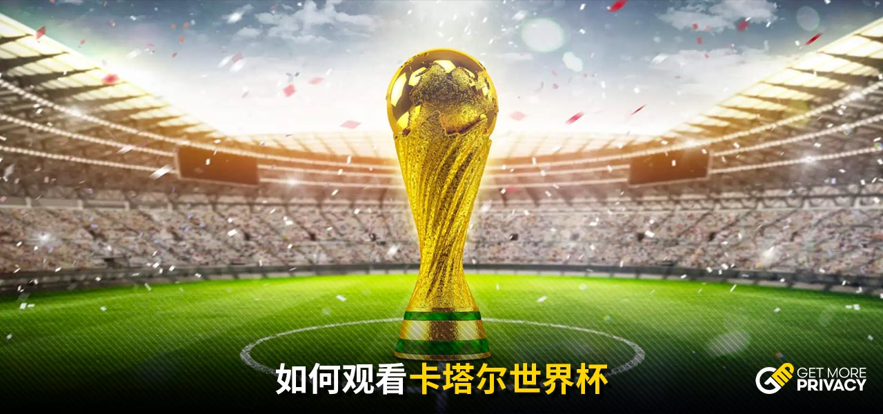 取得长足进